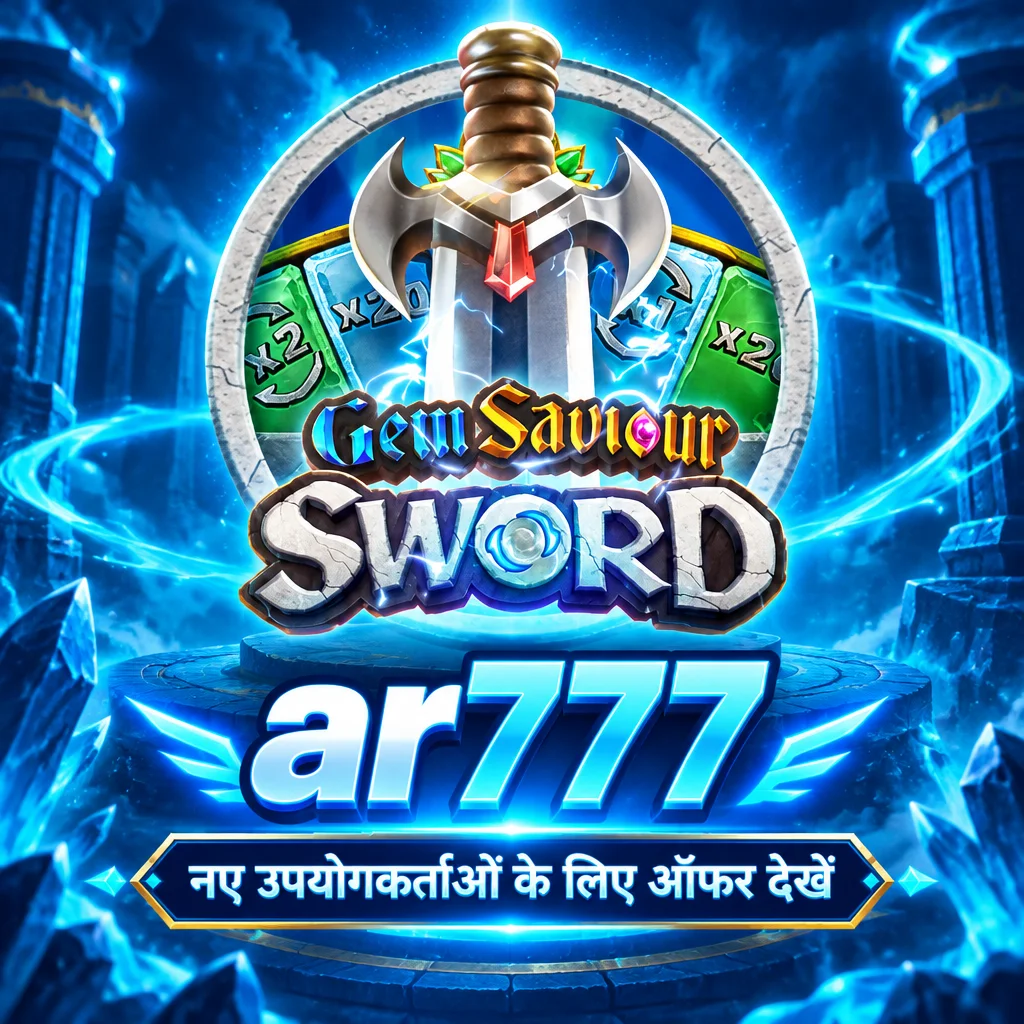 ar777 · Gem Saviour Sword